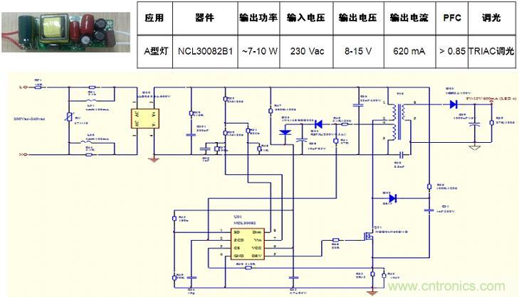 基于NCL30082B1的初級(jí)端反饋、高功率因數(shù)、TRIAC可調(diào)光A型燈LED驅(qū)動(dòng)器設(shè)計(jì)
