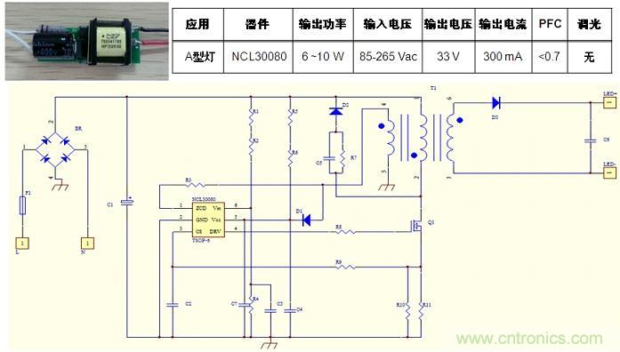 基于NCL30080的初級(jí)端反饋、反激拓?fù)浣Y(jié)構(gòu)A型燈LED驅(qū)動(dòng)器設(shè)計(jì)