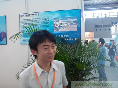 圖1：東莞利揚微電子業(yè)務經理田坤