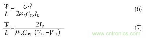 CMOS雙平衡混頻器設(shè)計(jì)實(shí)例：公式6、7