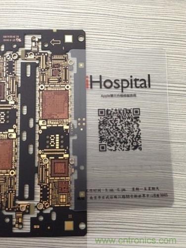 iPhone屏幕元件尺寸要變大？【附5S邏輯主版圖】