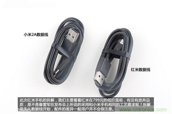 799元，看小米紅米手機內部用什么零件？電子元件技術網