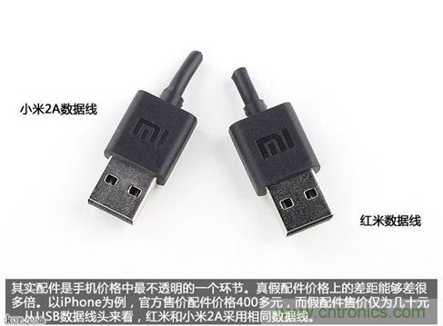 799元，看小米紅米手機內部用什么零件？電子元件技術網