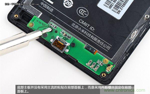 799元，看小米紅米手機內部用什么零件？電子元件技術網