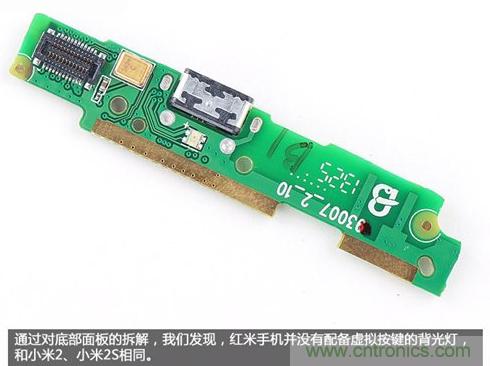 799元，看小米紅米手機內部用什么零件？電子元件技術網