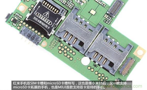 799元，看小米紅米手機內部用什么零件？電子元件技術網