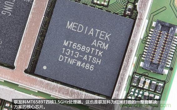 799元，看小米紅米手機內部用什么零件？電子元件技術網
