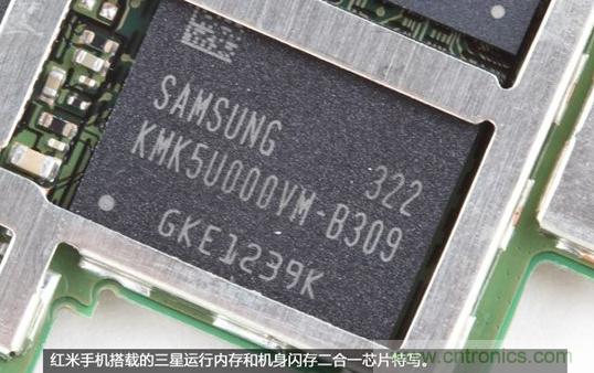799元，看小米紅米手機內部用什么零件？電子元件技術網