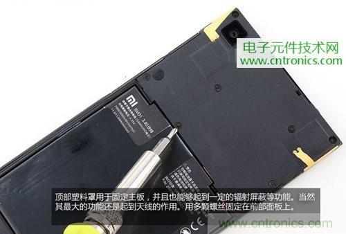 完爆三星Note 3，小米3移動(dòng)版工程機(jī)拆解！