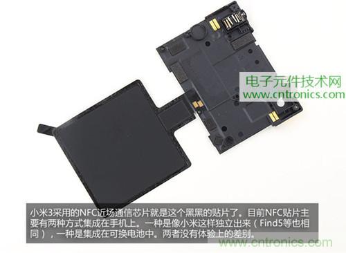 完爆三星Note 3，小米3移動(dòng)版工程機(jī)拆解！