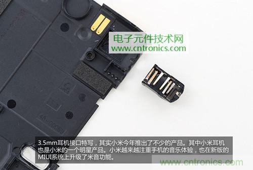 完爆三星Note 3，小米3移動(dòng)版工程機(jī)拆解！