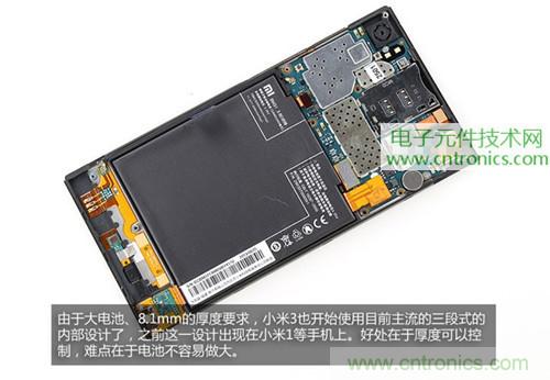 完爆三星Note 3，小米3移動(dòng)版工程機(jī)拆解！
