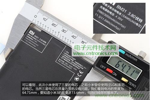 完爆三星Note 3，小米3移動(dòng)版工程機(jī)拆解！