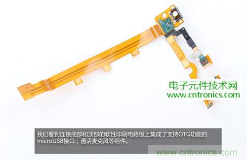 完爆三星Note 3，小米3移動(dòng)版工程機(jī)拆解！