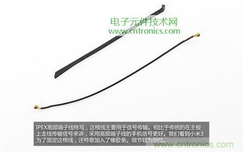 完爆三星Note 3，小米3移動(dòng)版工程機(jī)拆解！