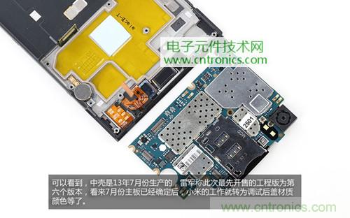完爆三星Note 3，小米3移動(dòng)版工程機(jī)拆解！
