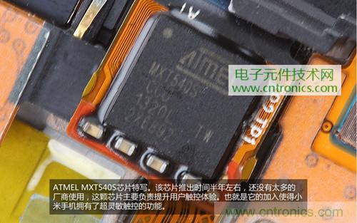 完爆三星Note 3，小米3移動(dòng)版工程機(jī)拆解！