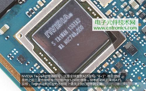 完爆三星Note 3，小米3移動(dòng)版工程機(jī)拆解！