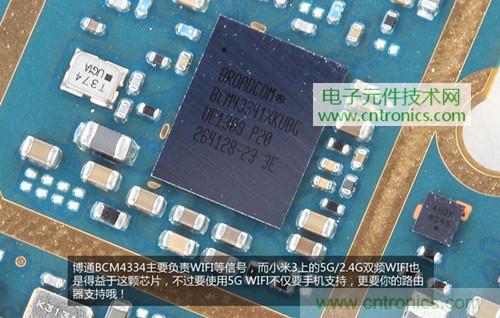 完爆三星Note 3，小米3移動(dòng)版工程機(jī)拆解！