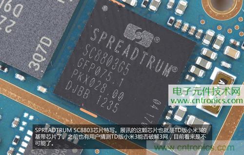 完爆三星Note 3，小米3移動(dòng)版工程機(jī)拆解！