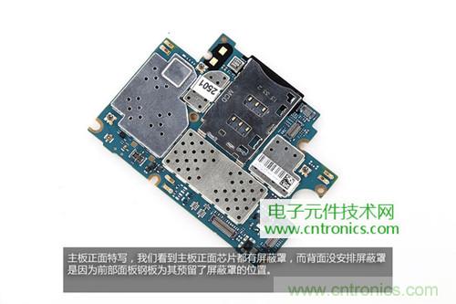完爆三星Note 3，小米3移動(dòng)版工程機(jī)拆解！