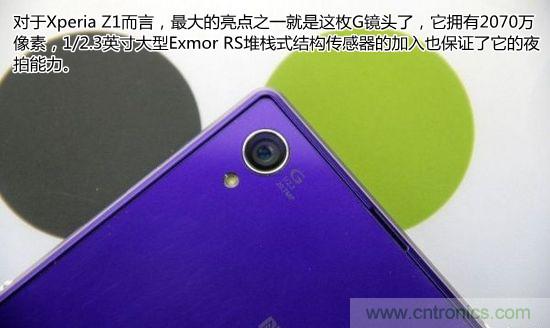 索尼Xperia Z1內(nèi)部設(shè)計(jì)拆解揭秘！