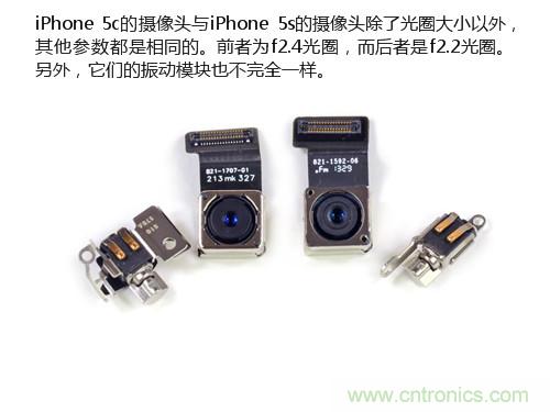 內(nèi)部能否出“彩”？“五彩機(jī)身”iPhone 5C拆解揭秘