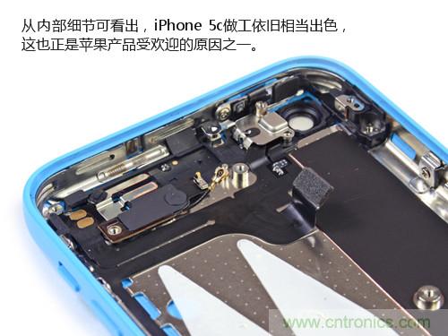 內(nèi)部能否出“彩”？“五彩機(jī)身”iPhone 5C拆解揭秘