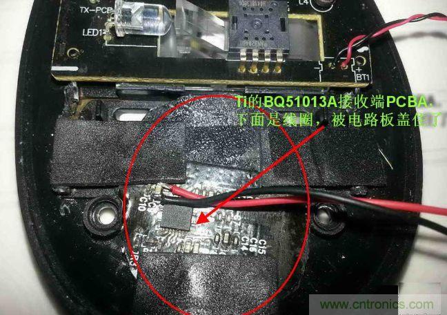 廢物利用，改裝Qi無線充電鼠標(biāo)