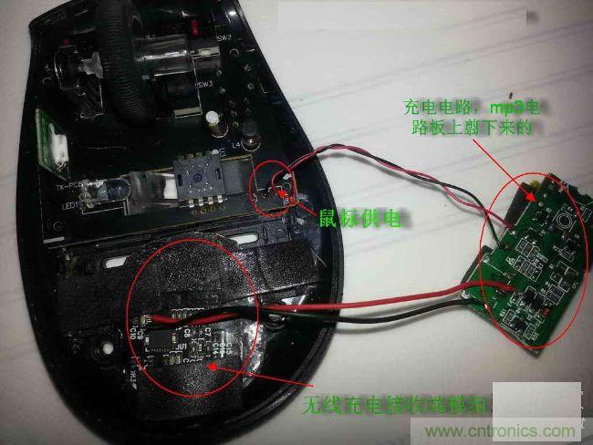 廢物利用，改裝Qi無線充電鼠標(biāo)