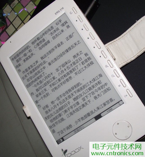 探秘電子紙！一款電紙書(shū)的電子墨水屏拆解