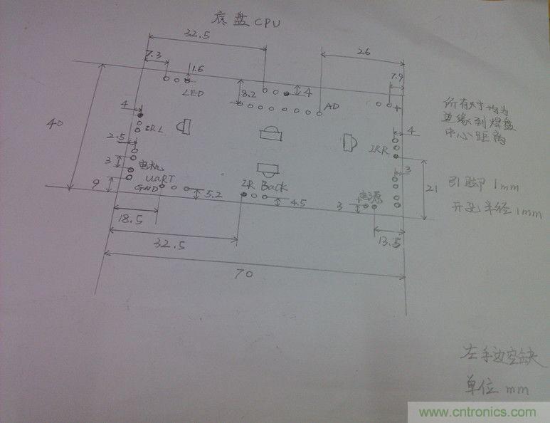牛人力作！PCB版藍(lán)牙智能小車(chē)DIY