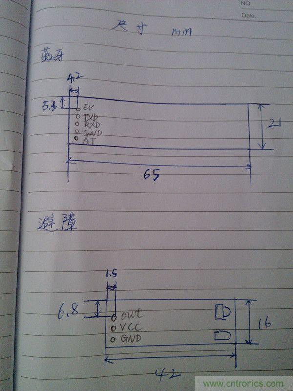 牛人力作！PCB版藍(lán)牙智能小車(chē)DIY