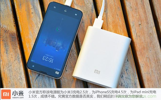 69元小米移動電源拆解，超高性價比有什么秘密？