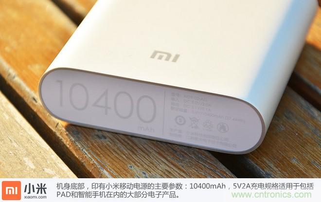 69元小米移動電源拆解，超高性價比有什么秘密？
