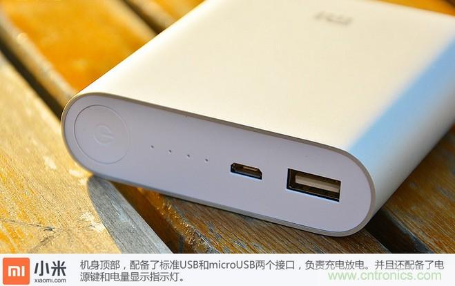 69元小米移動電源拆解，超高性價比有什么秘密？