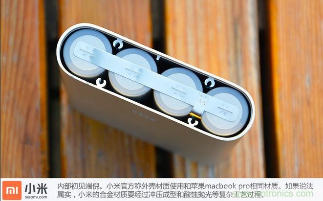 69元小米移動電源拆解，超高性價比有什么秘密？