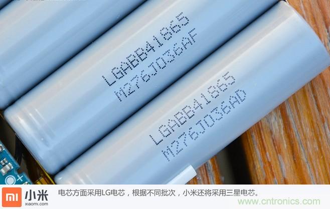 69元小米移動電源拆解，超高性價比有什么秘密？
