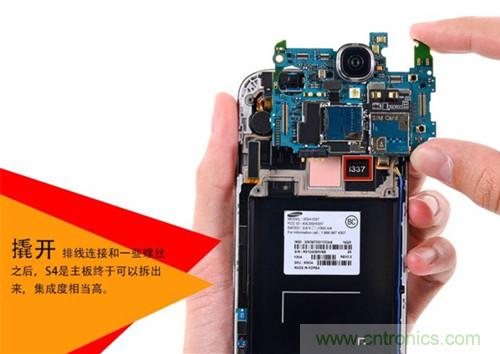 大神級S4拆機分析，小伙伴們驚呆了！