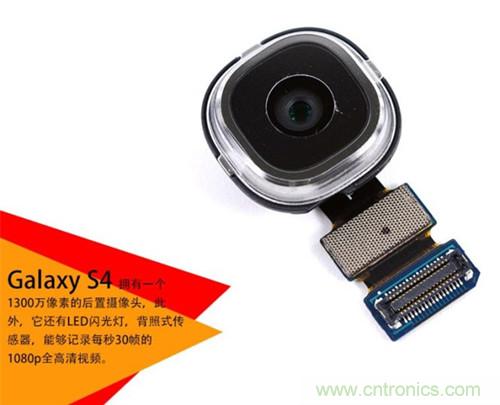 大神級S4拆機分析，小伙伴們驚呆了！