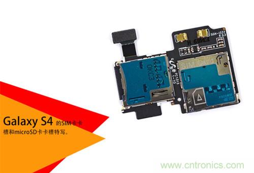 大神級S4拆機分析，小伙伴們驚呆了！