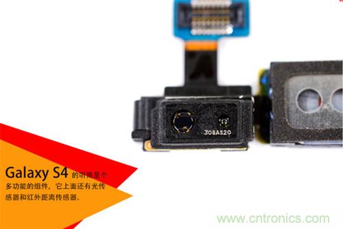 大神級S4拆機分析，小伙伴們驚呆了！
