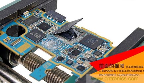 大神級S4拆機分析，小伙伴們驚呆了！
