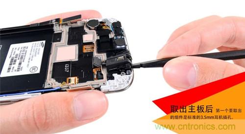 大神級S4拆機分析，小伙伴們驚呆了！