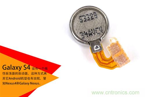 大神級S4拆機分析，小伙伴們驚呆了！