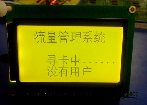 極客DIY：射頻卡流量管理系統(tǒng)，竟然這么玩？！