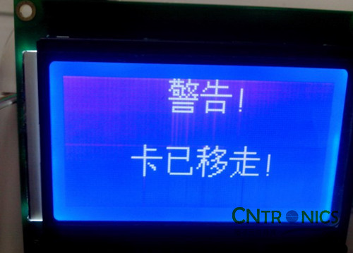 極客DIY：射頻卡流量管理系統(tǒng)，竟然這么玩？！