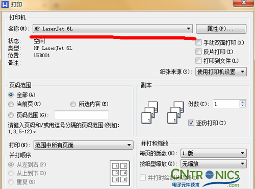 大神DIY：步進電機驅(qū)動DIY詳細(xì)過程分析！