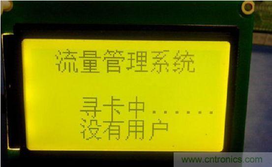 沒有用戶，等待模式
