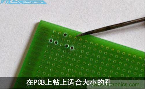 DIY：自制超炫音頻分配器，實現(xiàn)音箱共用